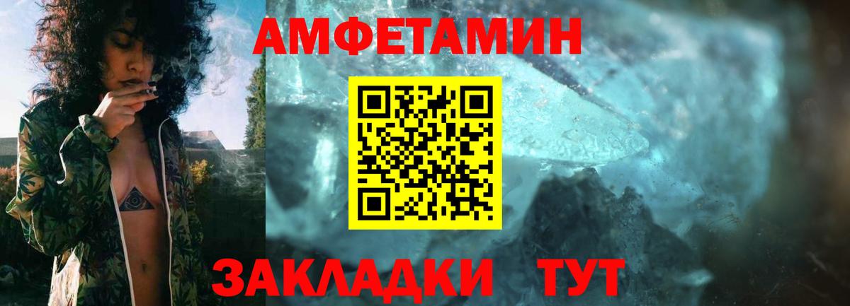 Амфетамин  АМФ 98%  Вход с VPN  АМФ  MEGA ссылка  Муравленко 