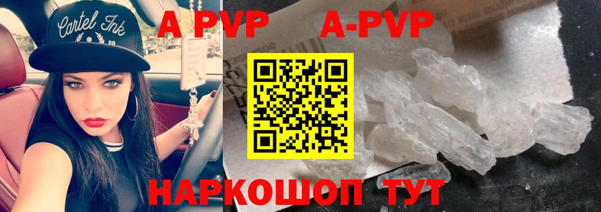 Меф кристаллы  Каннабис  Купить наркотик  Вход с VPN  Муравленко  Гашиш  NBOMe  APVP СК   COCAIN  Амфетамин  