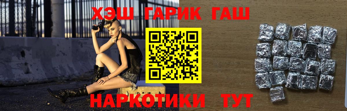 Гашиш Изолятор Муравленко
