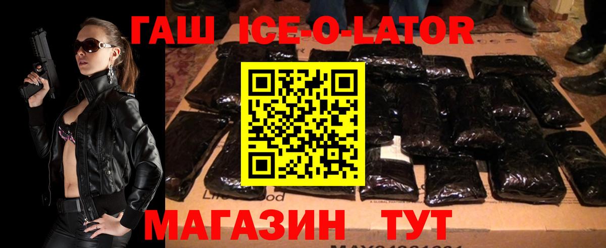 ГАШИШ  ГАШ Изолятор  Муравленко  Вход с VPN  Гашиш Изолятор 