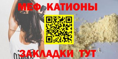стафф Обь
