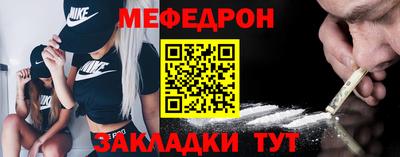 метамфетамин Обнинск