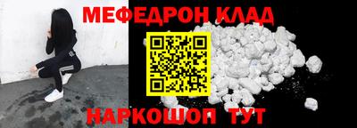 спайс Пенза