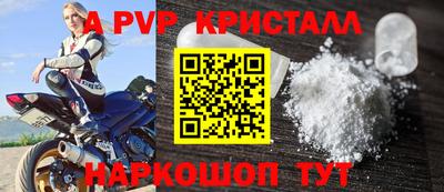 метамфетамин Обнинск