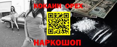 стафф Обь