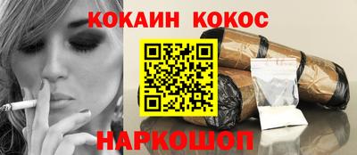 метамфетамин Обнинск