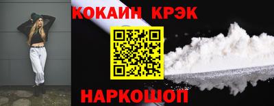 метамфетамин Обнинск