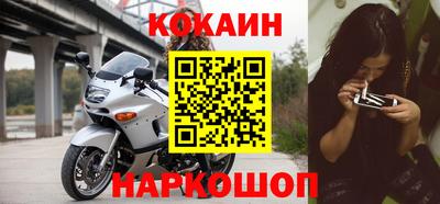 метамфетамин Обнинск