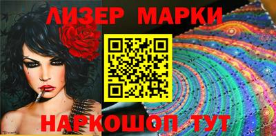 метамфетамин Обнинск