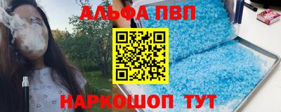 стафф Обь