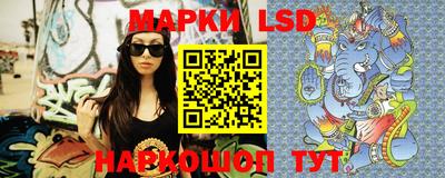 метамфетамин Обнинск