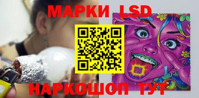 стафф Обь