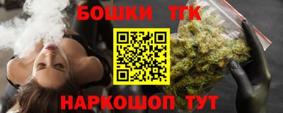 метамфетамин Обнинск