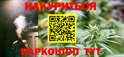 стафф Обь