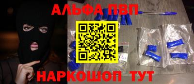 стафф Обь