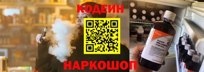 метамфетамин Обнинск