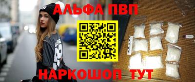 метамфетамин Обнинск
