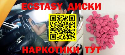стафф Обь