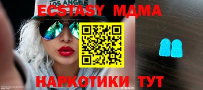 стафф Обь
