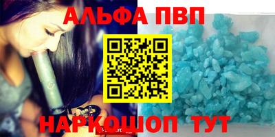 метамфетамин Обнинск