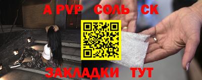 метамфетамин Обнинск