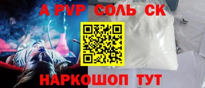 метамфетамин Обнинск