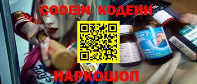 стафф Обь