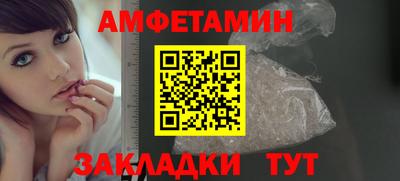 бутик Первоуральск