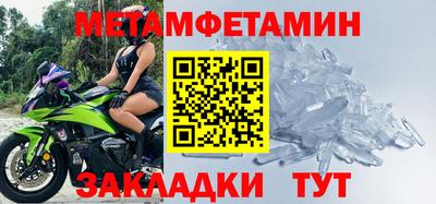 стафф Обь