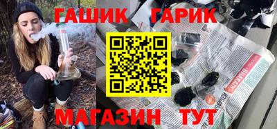 стафф Обь