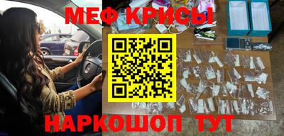 стафф Обь