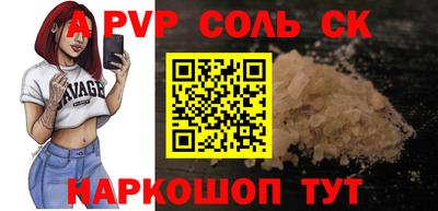 стафф Обь