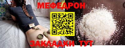 дмт Нягань