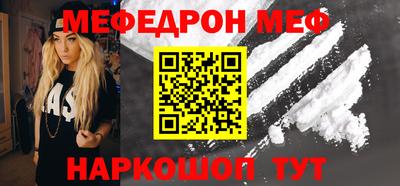 метамфетамин Обнинск
