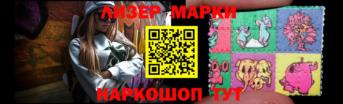 Муравленко  ЛСД экстази  Вход с VPN  LSD-25 экстази ecstasy  ЛСД экстази ecstasy 
