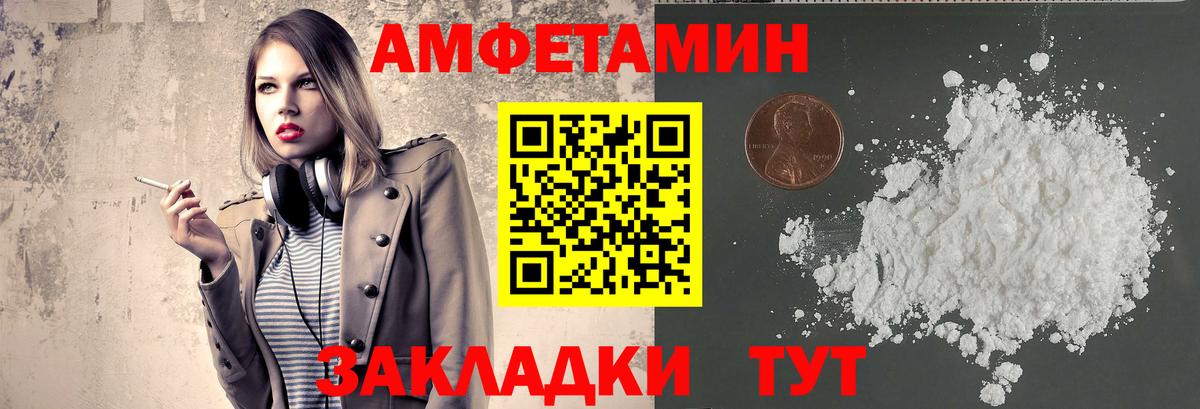 Метамфетамин кристалл  Метамфетамин кристалл  Муравленко  Вход с VPN 