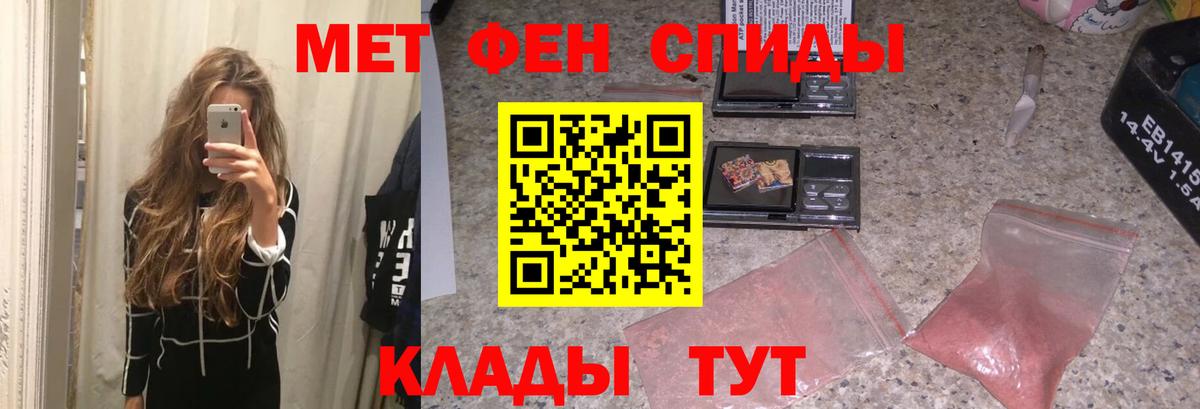 ГАШ Муравленко