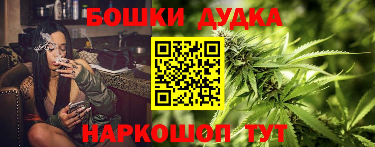 Бошки марихуана гибрид Муравленко