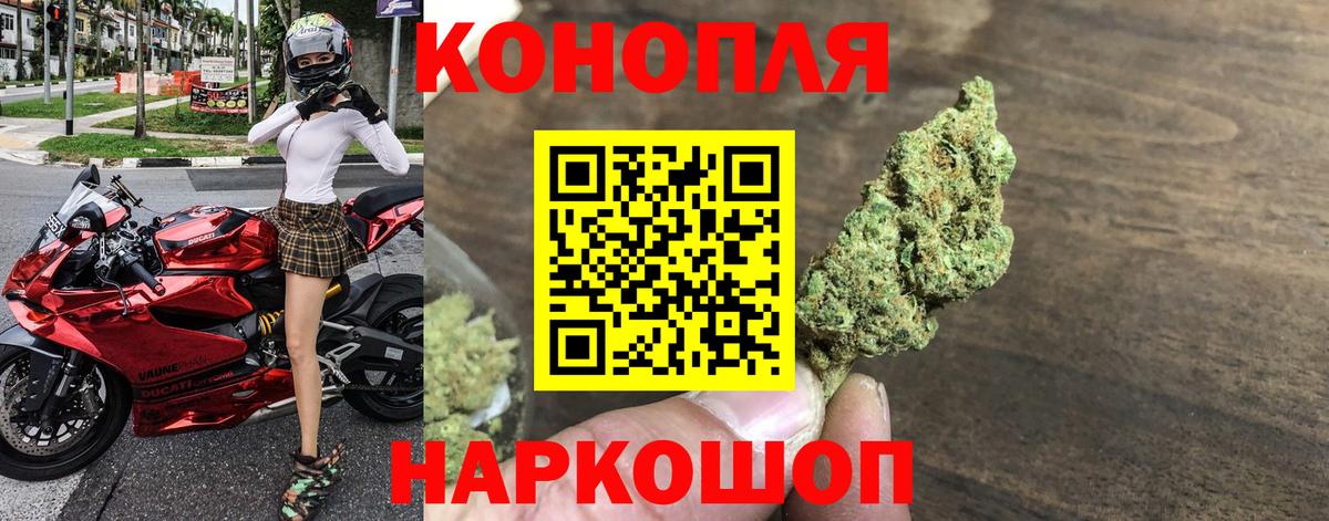 МАРИХУАНА Bruce Banner  Шишки марихуана индика  Вход с VPN  Конопля тримм  Муравленко 